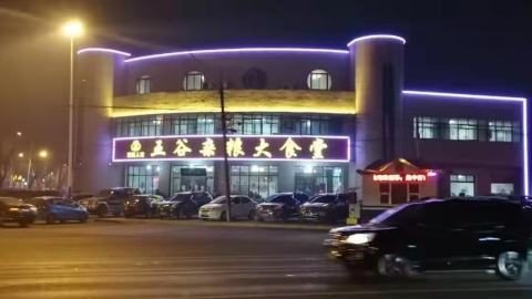 五谷杂粮大食堂：瓦罐煨粥