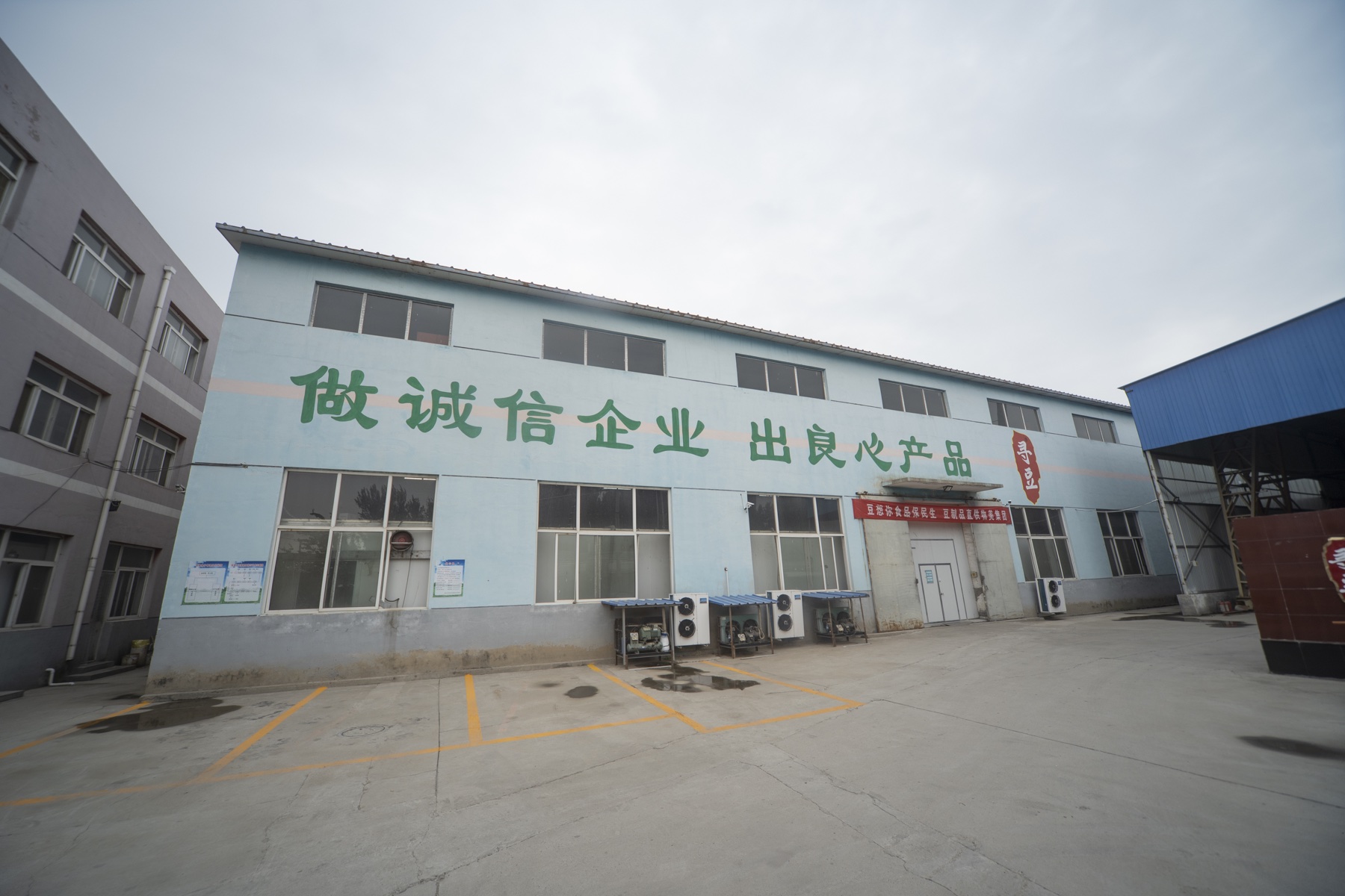 一根豆腐丝，连着传统与新产业