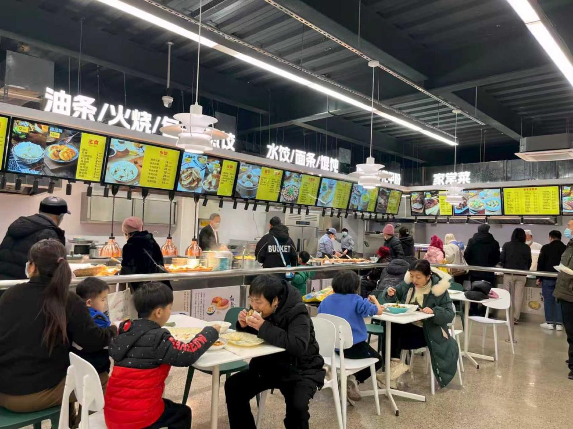 家兴社区食堂