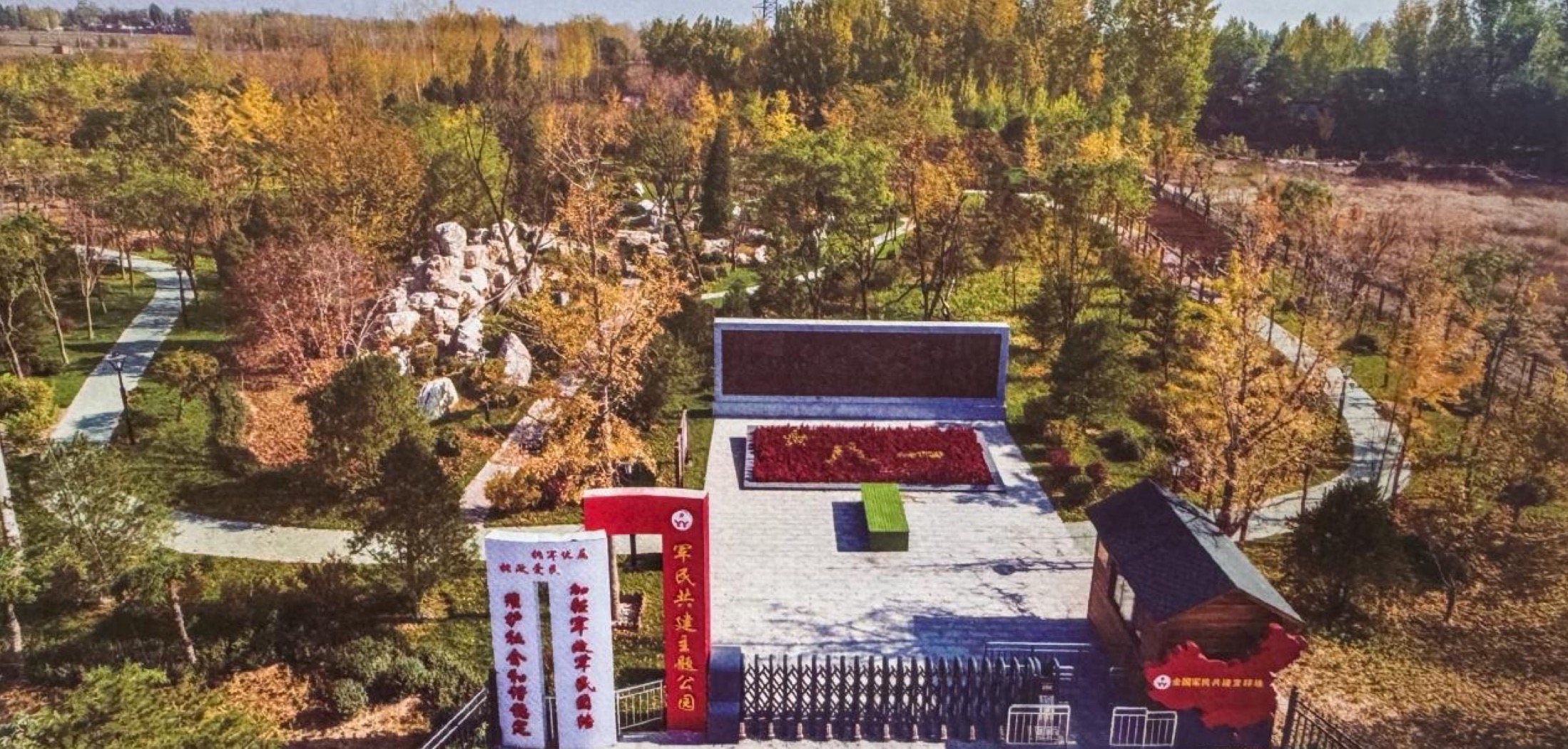 让军民鱼水情在新时代继续生长