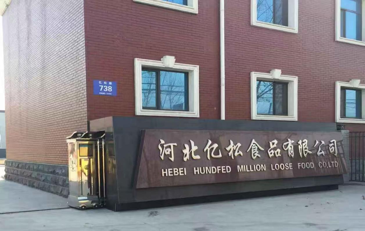 把一份良心食品做成家乡品牌