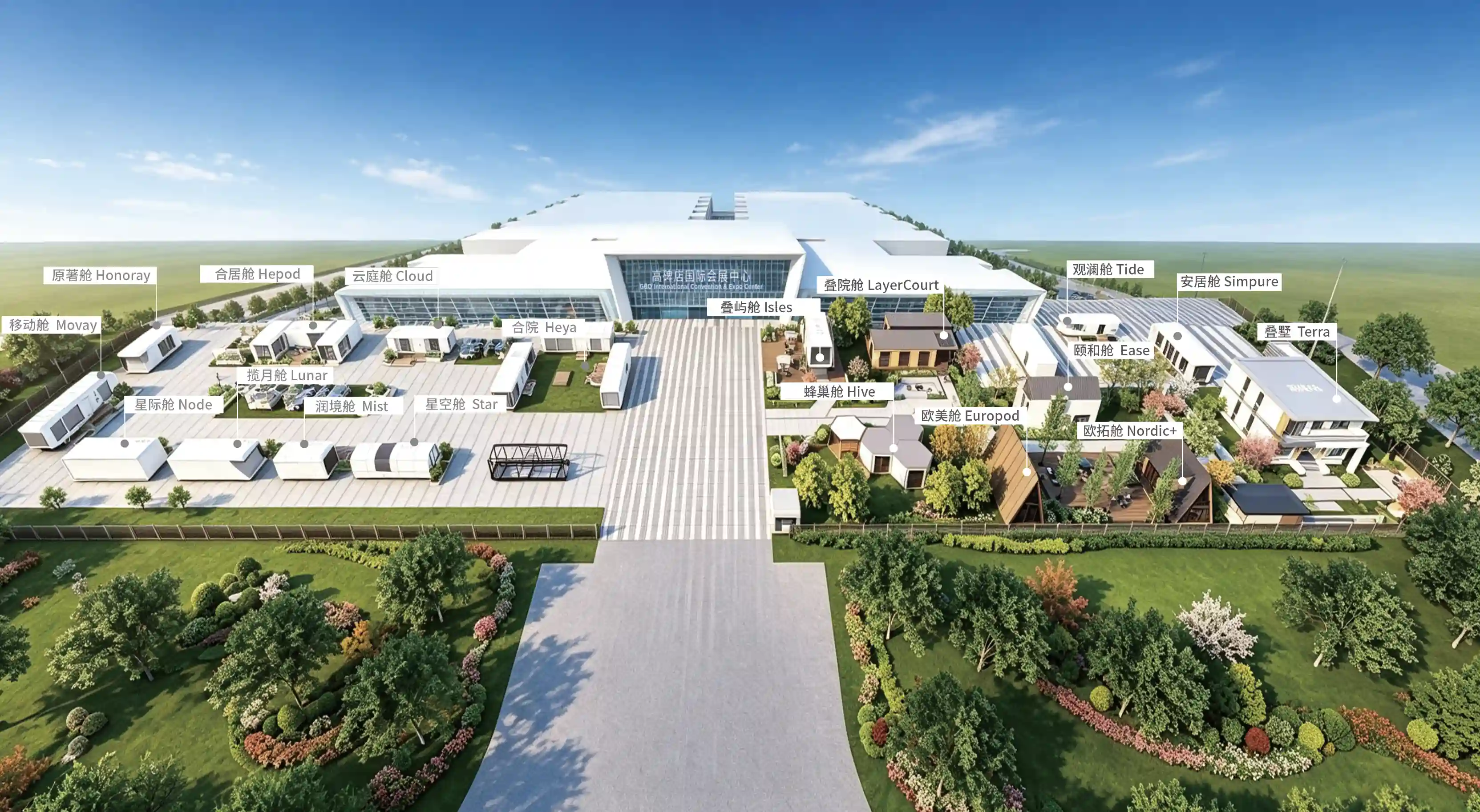 绿建科技太空舱体验中心整体规划效果图