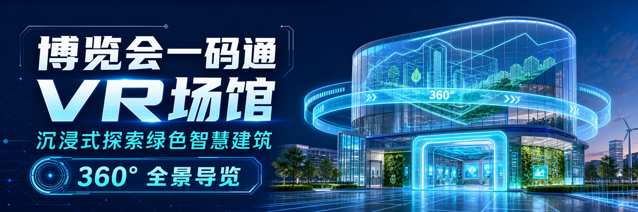 每一次到场，都值得被好好接待