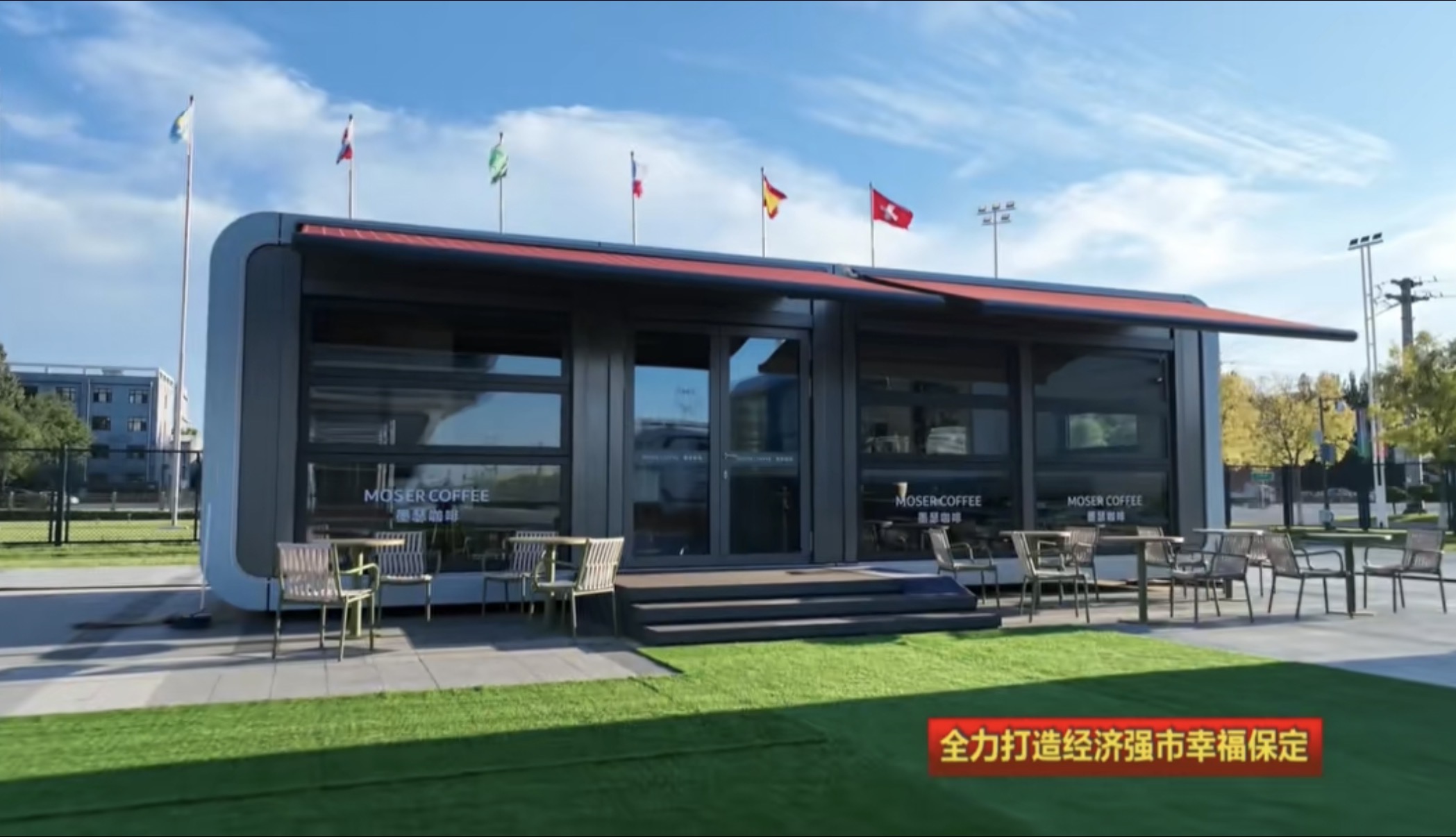 奥润顺达：从一扇窗起步 向一座舱跨越