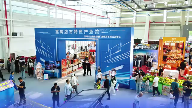 借力绿建盛会 激活县域动能 高碑店特色产业馆亮相国际绿色智慧健康建筑博览会