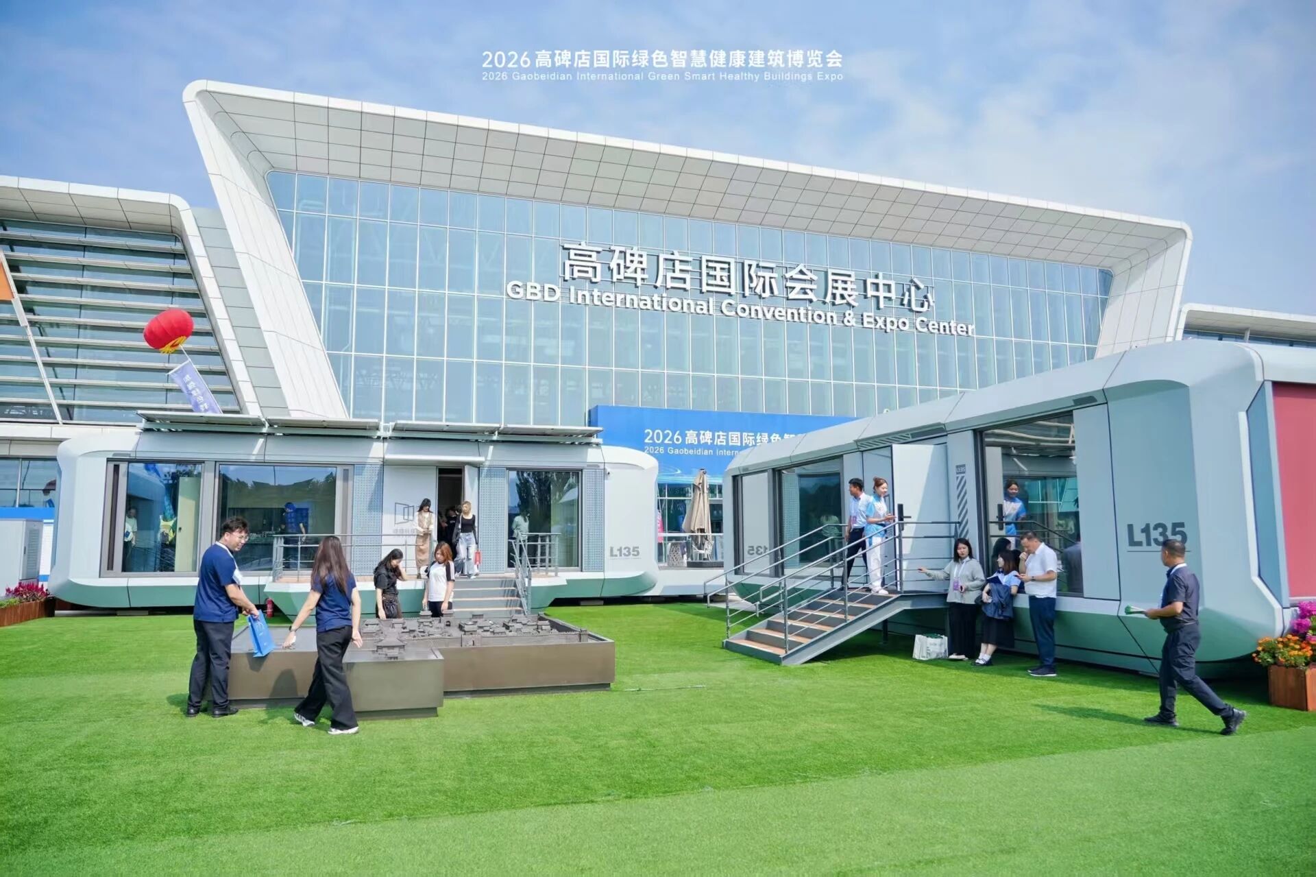 50多国资源齐聚高碑店 外宾盛赞2026国际绿建博览会