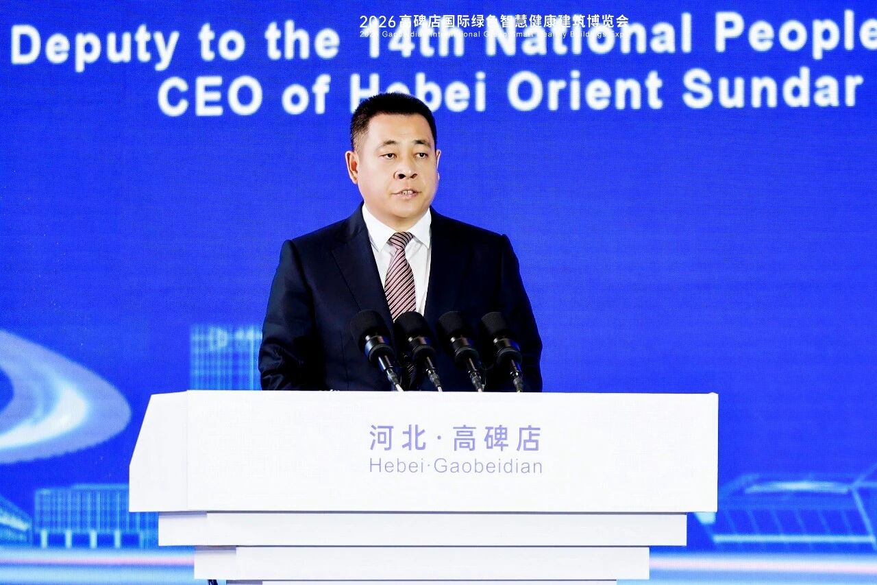 奥润顺达发布绿色智慧健康建筑成果 面向全球输出绿色人居中国方案
