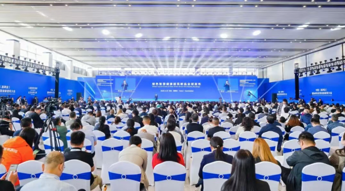 官宣！2026高碑店国际绿色智慧健康建筑博览会将于9月19日至21日举办